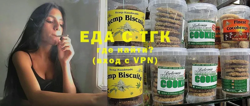 купить наркотики сайты  Волчанск  Canna-Cookies марихуана 