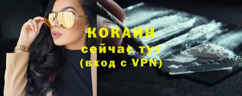 COCAIN VHQ  Волчанск 