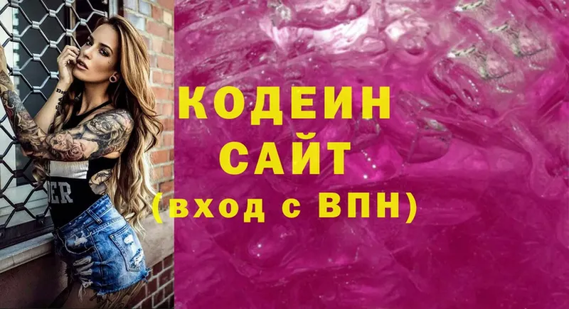 где найти   Волчанск  кракен как зайти  Кодеин напиток Lean (лин) 