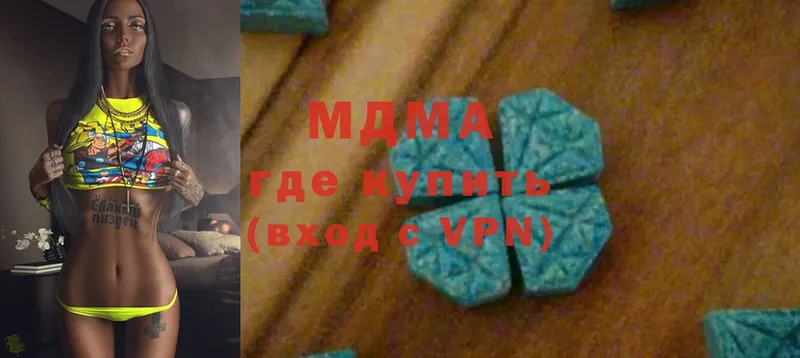 MDMA кристаллы  hydra сайт  Волчанск  даркнет сайт 